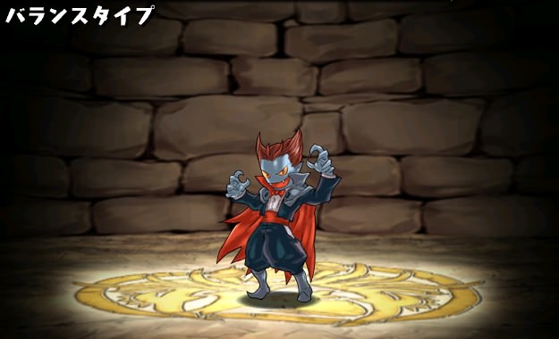 パズドラ裏技・攻略