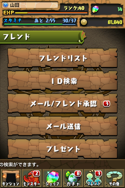 �p�Y�h���@�t�����h���j���[